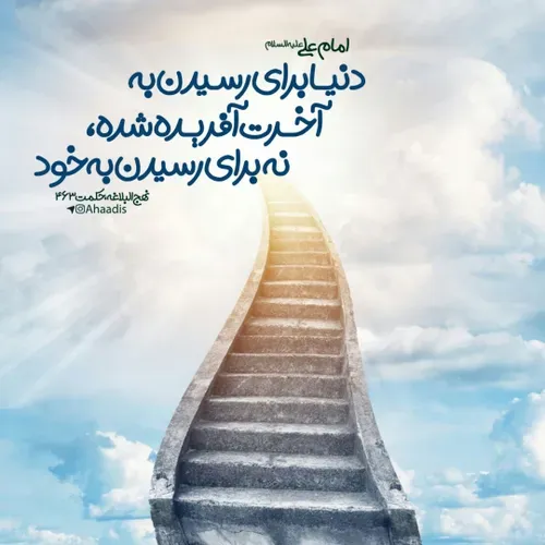 لبیک یامهدی ظهور نزدیک است لبیک یا مهدی لبیک یاحسین عشق ج