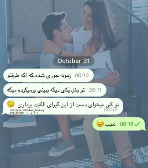 عکس نوشته ساسان