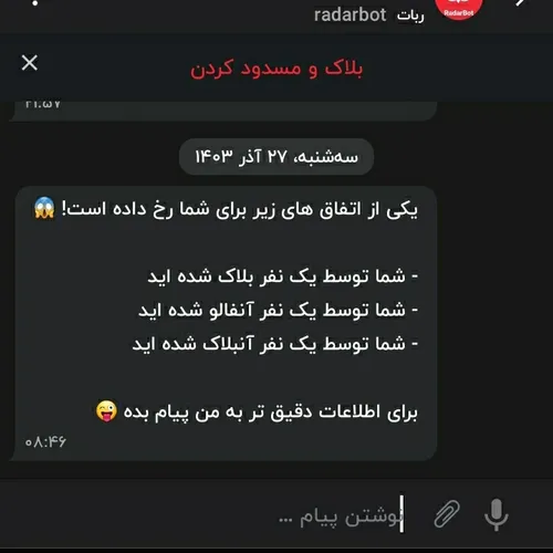 فشاری هااااا😂