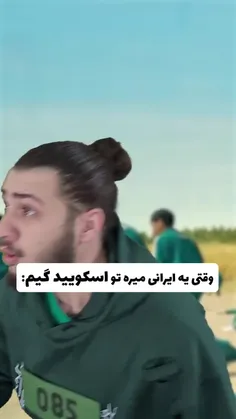 دارم سر این دوتا جر میخورم 😂😂