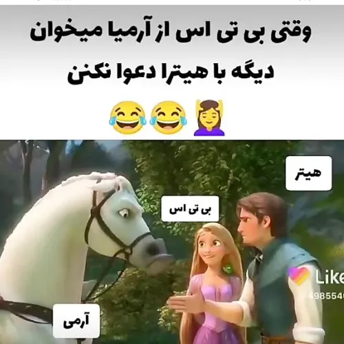 ،🤣🤣