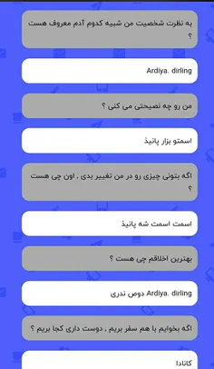 اوکی نمدونم کی هرکی هستی بوگو