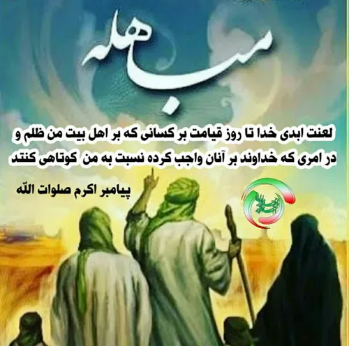 مذهبی