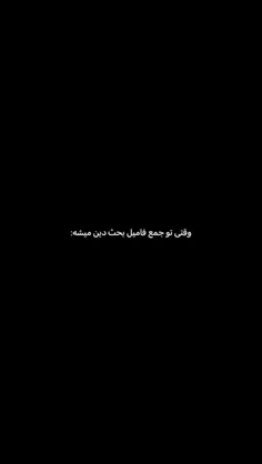 حق 😂