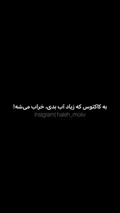 کم آبی  اسراف نکنید
