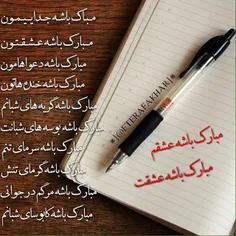 عصر یڪ معماست 