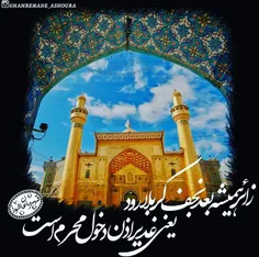 پیامبرگرامی اسلام صلی‌الله علیه و آله و سلم