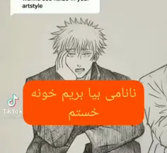 پشمای گوجو ریخته بود🗿😂