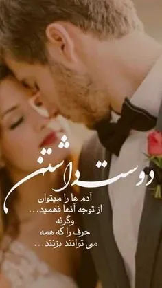 عکس نوشته عاشقانه دنی😍