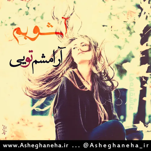 عکس نوشته