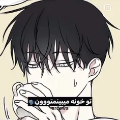 manhwa12 72471956