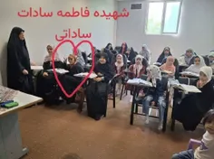 شهیده فاطمه سادات ساداتی،۱۰ ساله، که به همراه پدر،مادر،خو