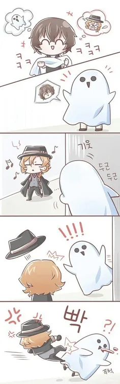 #bungou_stray_dogs #chuuya #dazai وقتی دازای ضایع میشود😂 