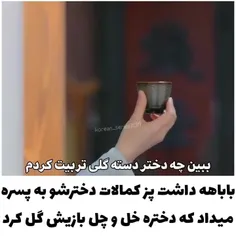 سریال خانم کوپید عشق