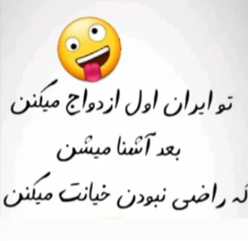 اینم هس