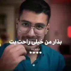 اخلاق ما دخترا