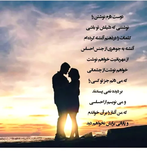 یکی از قشنگ ترین