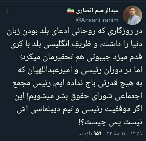 رئیسی 🙂