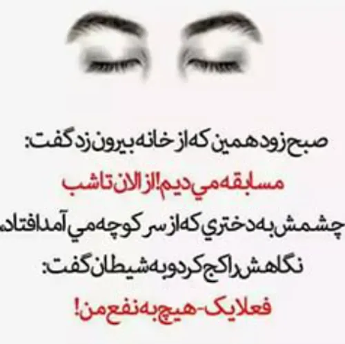 خیلی معنی داره