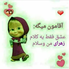 عکس نوشته za82.ali74 27530100