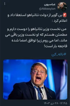 #توافق