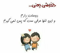 عاشقانه ها barana.irani94 18411925