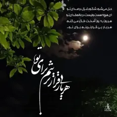 #مهدےجانم❤️ 