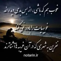 عکس نوشته pariii123 14078984