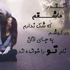 دوری و دوستی, چه واژه ی مسخره ای..:
