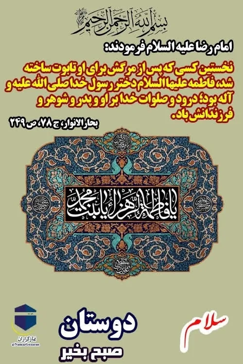  salamonalaikom 44448203 - عکس ویسگون