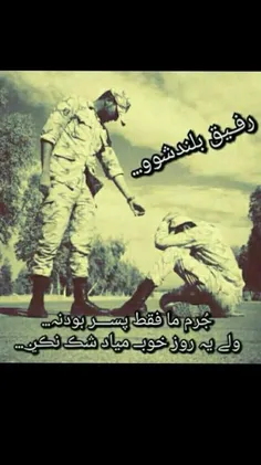 فک نکنم بیاد