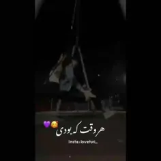 هر وقت که بودی 💜💚