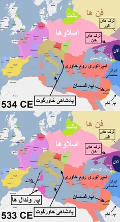 تاریخ کوتاه ایران و جهان-678 (ویرایش 8) 
