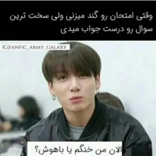 عکس نوشته بی تی اس 🤩🤣😂