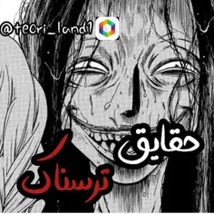 حقایق ترسناک😨😰