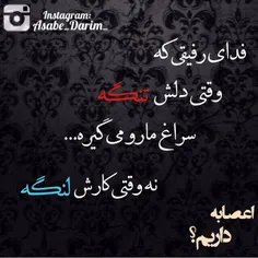 فداتم