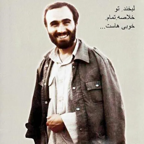 شهید خرازی