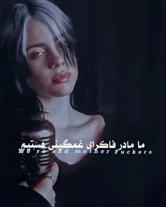 کاش یکی بود بره بهش بگ دوسش دارم :(