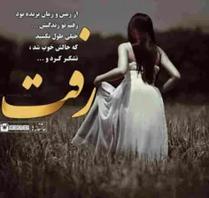 مدتیــــست دلم شکســــته از همان جای قبلـی … !