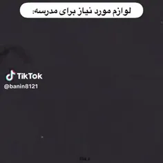 فردا شب میریم مسافرت گیلیگیلیگیلی 