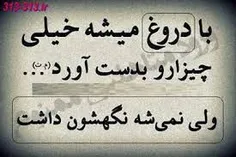 امام علی علیه السلام: