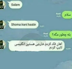 خعیلی زبانش خوبه😂😂😂😂 #طنز #خنده