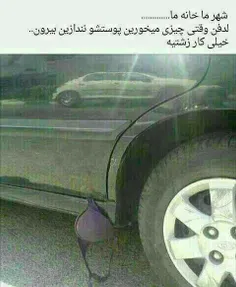 ههههخخخخ