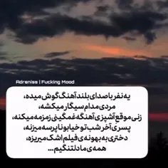 هرکی‌به‌روش‌خودش‌‌..