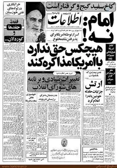 کیه که ندونه ترامپ و نتانیاهو 