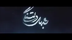 شب جمعه