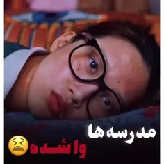 شعت😂