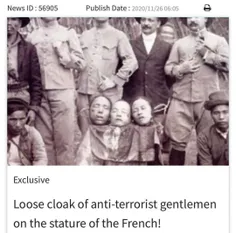 «فرانسه در سال ۱۹۱۷ کشور آفریقایی چاد را اشغال کرد، ۴۰۰ ع