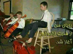 قدرت اراده