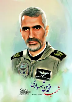 سردار شهید محمدحسن شهسواری